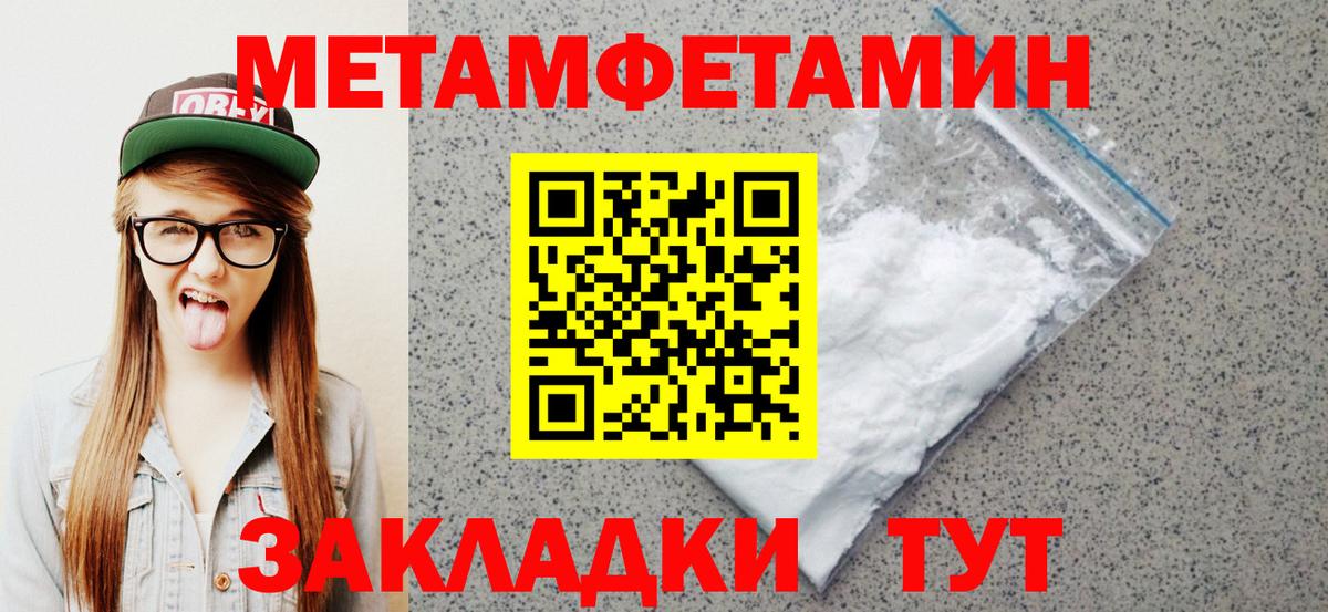 Ростов Великий  АМФЕТАМИН  Вход с VPN  Amphetamine VHQ 