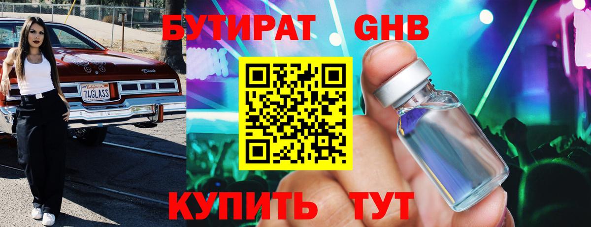 Меф Ростов Великий