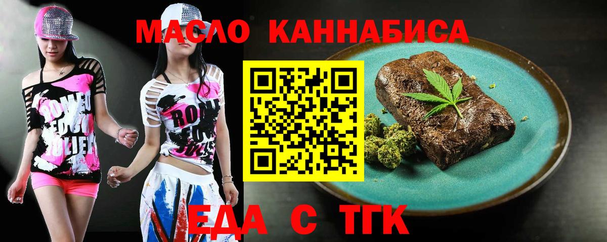 Canna-Cookies марихуана Ростов Великий