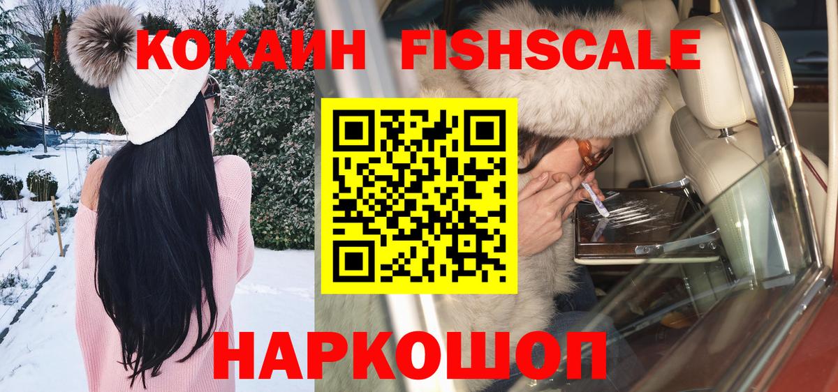 Кокаин Эквадор Ростов Великий