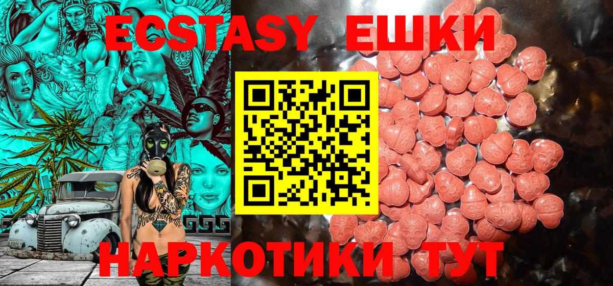 Экстази Дубай Ростов Великий