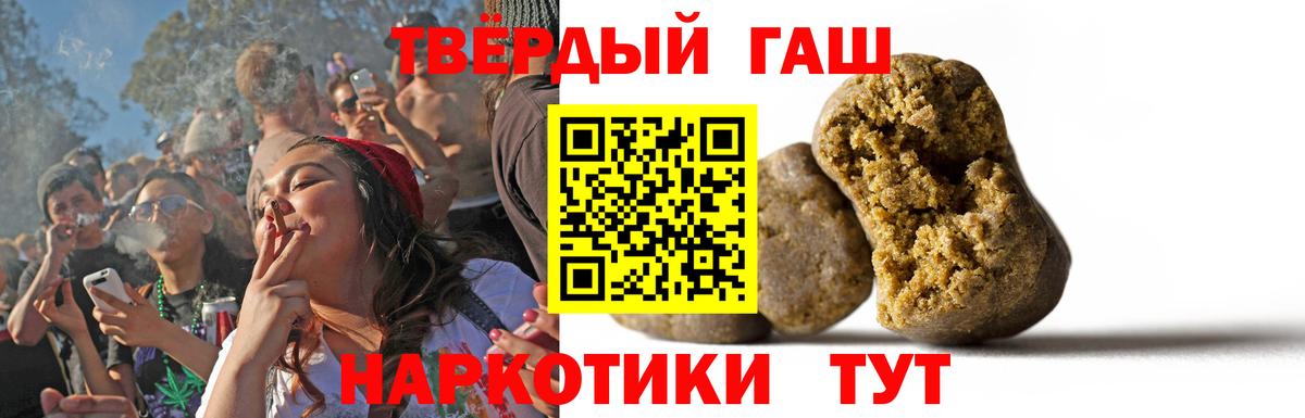 Ростов Великий  ГАШ VHQ  Вход с VPN 