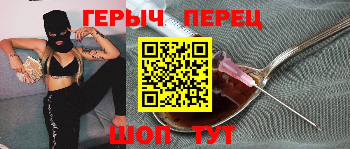 Ростов Великий  Героин Афган  Вход с VPN 