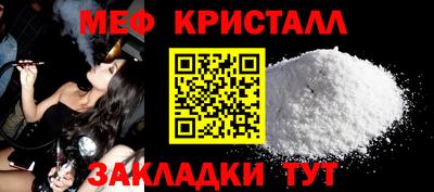 mix Рыбинск