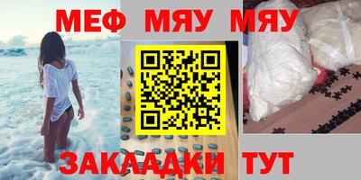 героин Рузаевка