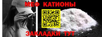 мдма Рязань