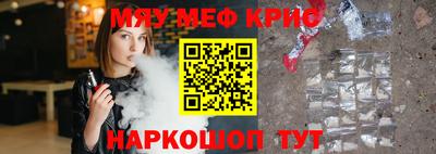 героин Рузаевка