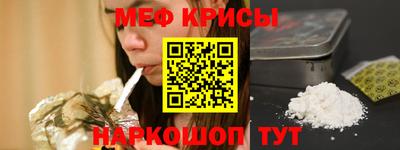 мдма Рязань