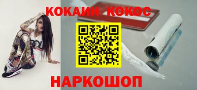 mix Рыбинск