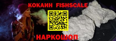 mix Рыбинск