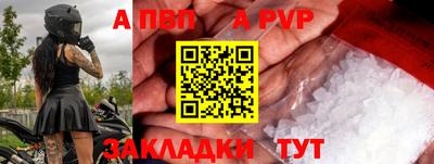 героин Рузаевка