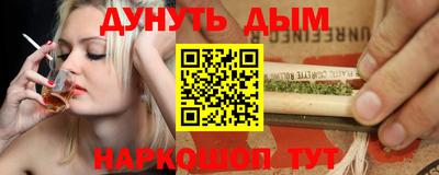 mix Рыбинск