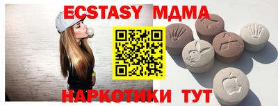мдма Рязань