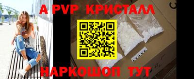 mix Рыбинск