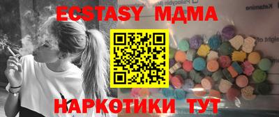 mix Рыбинск
