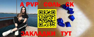 mix Рыбинск