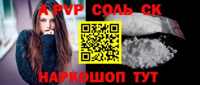 героин Рузаевка