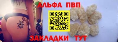 мдма Рязань