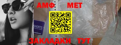 меф VHQ Севастополь