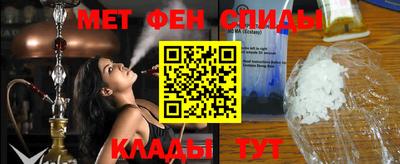 мдма Рязань