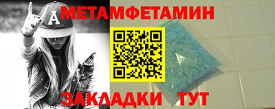 мдма Рязань