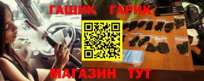 меф VHQ Севастополь