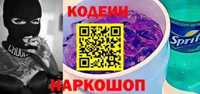 кокаин колумбия Северобайкальск