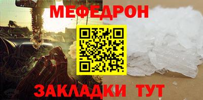 МДПВ Свободный