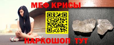 мдма Рязань