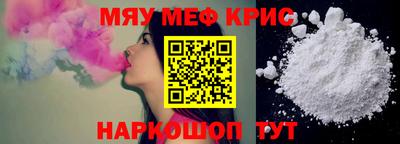 мдма Рязань