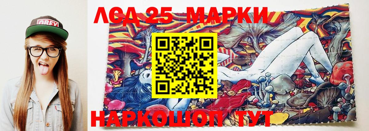 LSD-25 экстази ecstasy Ростов Великий