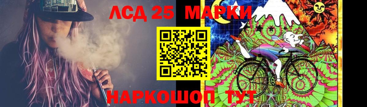 Лсд 25 экстази ecstasy  LSD-25 экстази  Ростов Великий  LSD-25 экстази ecstasy  Вход с VPN 