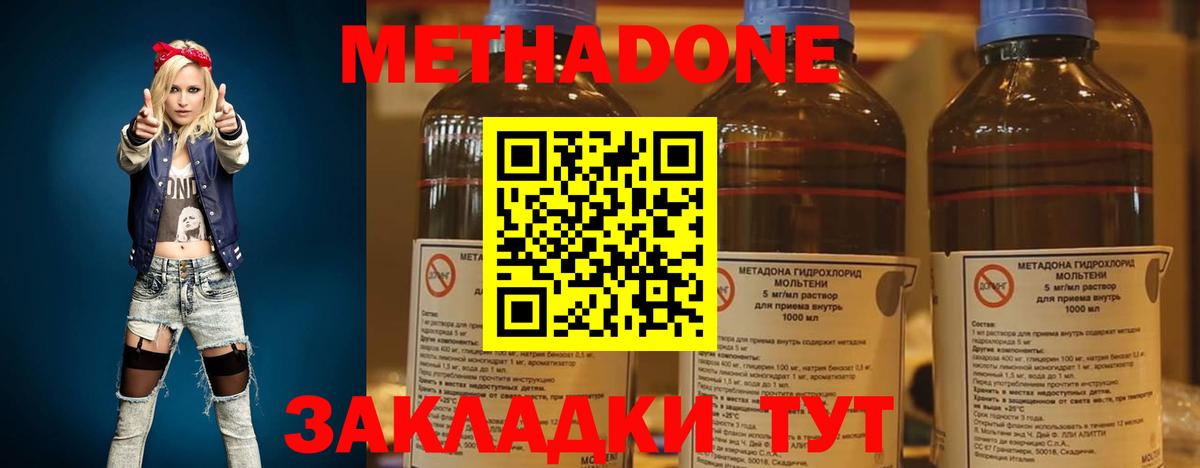 Меф МЯУ МЯУ кристаллы  Вход с VPN  Ростов Великий  Наркошоп  Конопля  Cocaine 