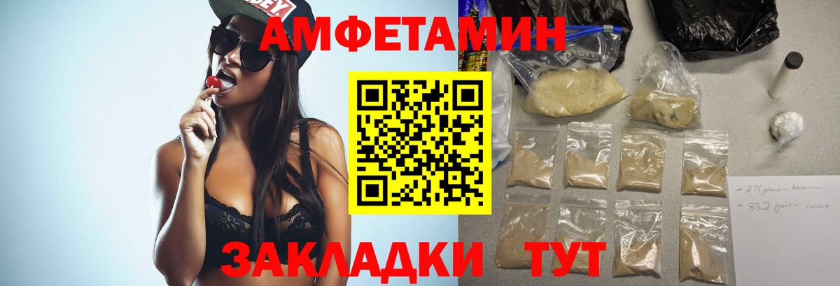 Метамфетамин мет Ростов Великий