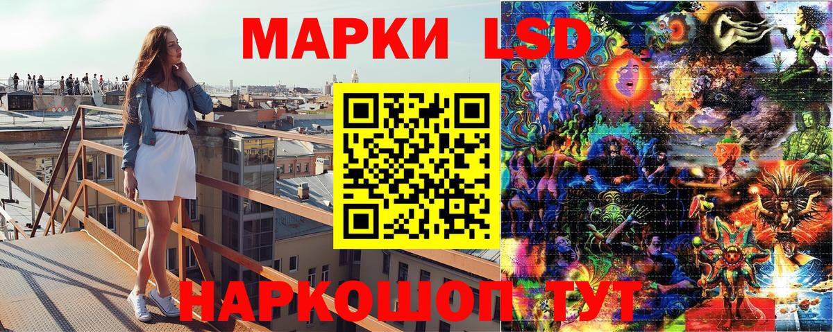 Наркотические марки 1500мкг Ростов Великий