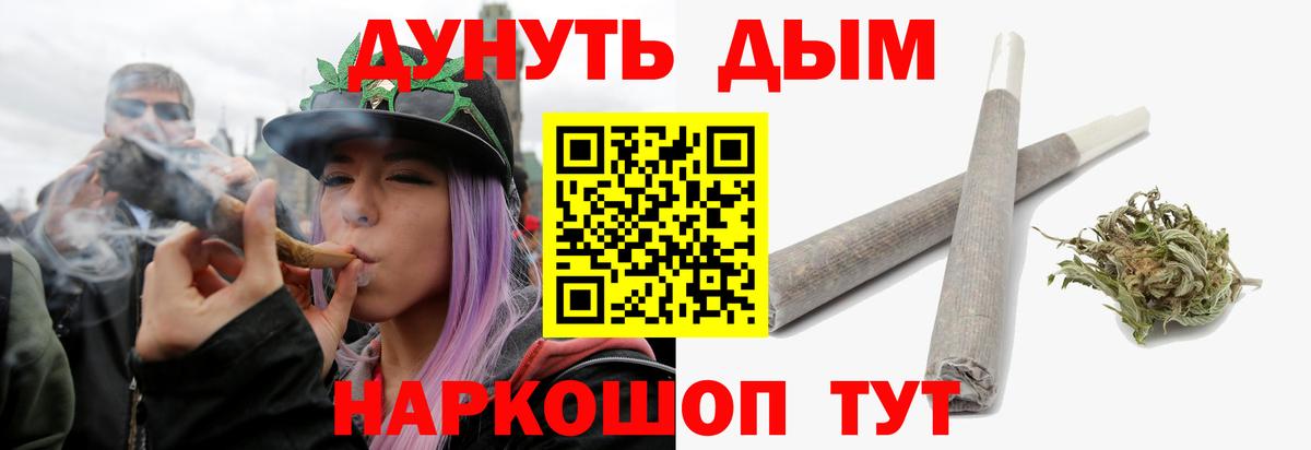 Бошки Шишки AK-47 Ростов Великий