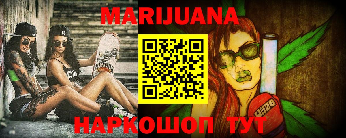 Канабис гибрид  Шишки марихуана THC 21%  Конопля LSD WEED  Ростов Великий  Вход с VPN  Марихуана AK-47 